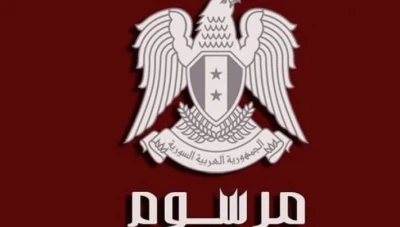 مرسوم يتعلق بالمنح المجانية التي تخصصها الجامعات الخاصة.. تعرف عليه