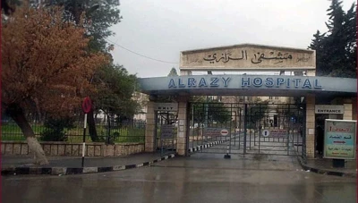 مشفى الرازي في حلب يبدأ مشروع تطوير جديد لتعزيز خدمات الإسعاف والطوارئ