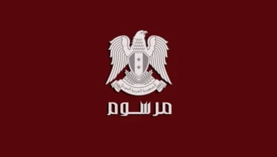 مرسوم بمنح دورة امتحانية إضافية لطلاب الثانوية العامة