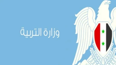 “التربية”تحدد الموضوعات المطلوبة في امتحانات شهادة التعليم الأساسي والثانوية بفروعها