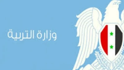 التربية توضح حول رد الأقساط للمؤسسات التعليمية الخاصة