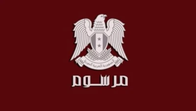 مرسوم بحل مجلس مدينة اللاذقية.. وعضو مجلس شعب يشرح الأسباب