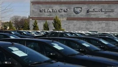عودة ‏شركة السيارات ‎السورية - ‎الإيرانية "‎سيامكو شام" للإنتاج في ‎سوريا