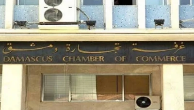 القضاء يوقف قرار لوزارة التموين حول انتخابات غرف التجارة