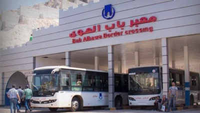 روابط التسجيل لإجازة عيد الفطر عبر معبر “جرابلس” و”باب الهوى" و "باب السلامة"