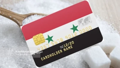 السكر ومواد غذائية أخرى على البطاقة الذكية