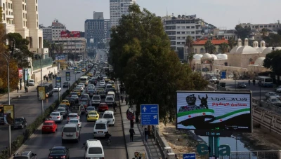 سوريا: استبعاد 186 موظفًا من هيئة الرقابة والتفتيش في حملة لمكافحة الفساد