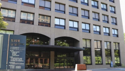 محكمة يابانية تلغي قرارًا حكوميًا وتأمر بمنح صفة اللاجئ لسوري