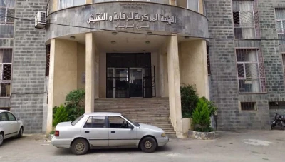 الرقابة والتفتيش تكشف مـ.ـخالفات بمليارات الليرات في مصرف عام وتكفّ يد موظفين متـ.ـورطين