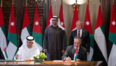 الإمارات والأردن يوقـعان اتفـاقية شراكة اقتـصـادية شاملة