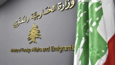 الخارجية اللبنانية: إعلان السفير الإيراني في بيروت شخصاً غير مرغوب فيه