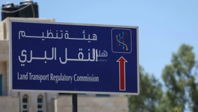 إطـلاق منـصة إلكتـرونية لتنظيـم نقل الركـاب بين الأردن وسوريا