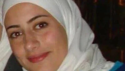 وثيقة رسمية تكشف إعـ.ـدام المهندسة السورية-الأمريكية ليلى الشويكاني في سجن صيدنايا عام 2016