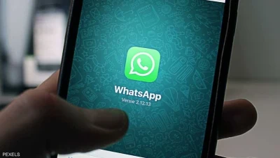 واتساب تُطلق ميزة جديدة تمكن المستخدمين من نقل الملفات بدون الحاجة لاتصال بالإنترنت