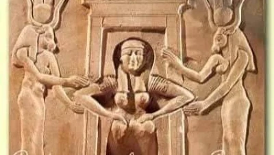 استخدام الاختبارات البدائية في مصر القديمة لاكتشاف نوع الجنين