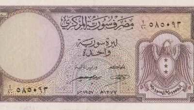 الليرة السورية تخسر ما يقارب من 3.40% من قيمتها هذا الأسبوع عند الإغلاق