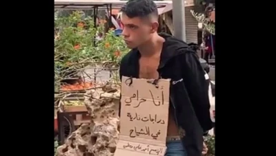 شاهد.. ماذا فعل اهالي منطقة "الشياح" بسـ.ـارق دراجات نـ.ـارية اعتقـ.ـلوه في بيروت