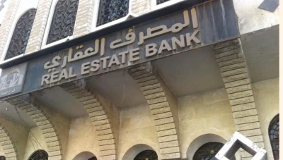 تعليمات قروض مصرف العقاري للشراء الوحدات خارج مجمعات السكنية