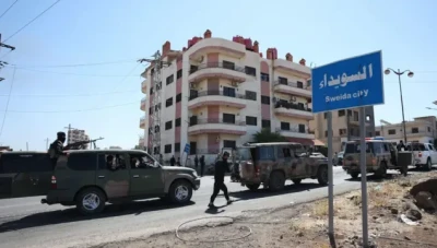 لجنة التحقيق الدولية تختتم زيارتها الميدانية الأولى للسويداء