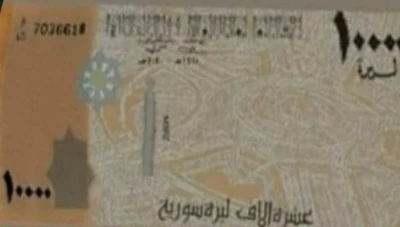 أوراق نقدية جديدة في الأسواق السورية
