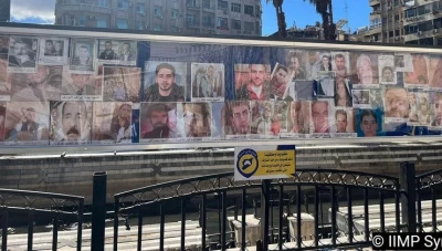 مؤشرات أممية تكشف وجود مفقـ..ـودين أحياء في سوريا