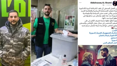 طالب إعلام موالٍ للنظام يهـ.ـاجـم إعلاميي الثـورة ويدعو لتـهمـيشـهم.. جـدل واسـع في دمشق!