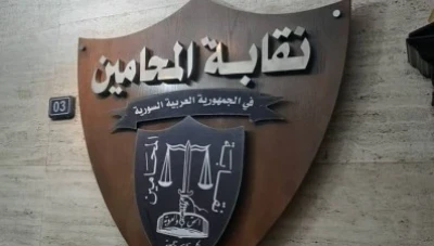 قـرار نقـابة المحـامين بشـأن الوكـالات القضـائـية يثـير جـدلاً واسـعًا في سوريا