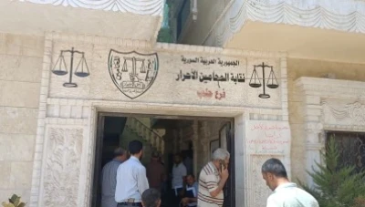 بعد حـل المجلس السابق.. تشكيل مجلس جديد لنقابة المحامين في حلب برئاسة كامل أطلي