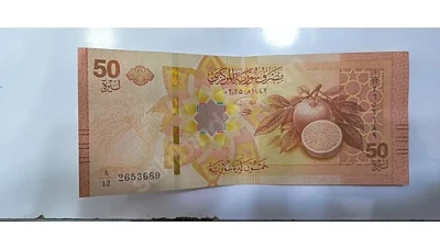 تحديث سعر صرف الليرة السورية الآن