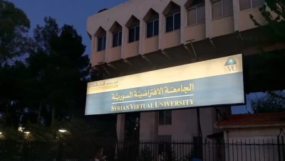 الجامعة الافتراضية السورية تطلق التسجيل الذاتي لفصل ربيع 2025 عبر الإنترنت