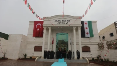 أول وفـد اقتصـادي تـركي يـزور غـرفة تجـارة حلـب بعد 13 عاماً