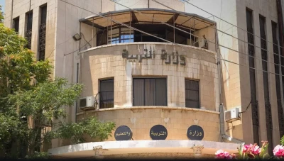 وزارة التربية السورية تعلن عن آلية معادلة الشهادات الثانوية غير السورية