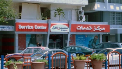 تغييـرات جديدة في مجلس إدارة سيريتيل