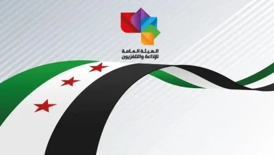 الهيئـة العـامة للإذاعـة والتلفـزيون تستـعد لإطـلاق بثهـا برؤيـة جديـدة