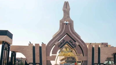 تعـديـل تـسـمية جامـعتي تشـرين والبـعث في سوريا