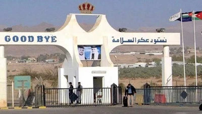 تعاون جديد بين سوريا والسعودية