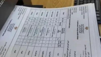 وزارة التربية تبدأ بطباعة وثائق التعليم الأساسي والثانوي بميزات جديدة