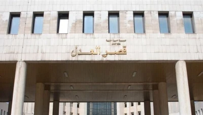 تنظيم جديد للسجلات الجنائية في سوريا… ماذا يعني للأوراق الرسمية والمعاملات؟