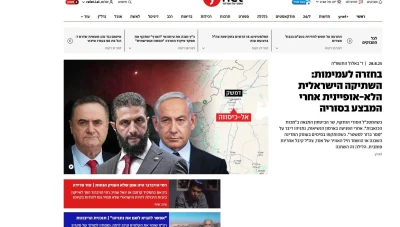 إسرائيل تعود إلى الغموض بعد عملية عسكرية في الكسوة بسوريا