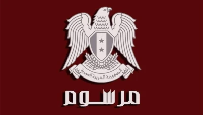 الأسد يصدر مراسيم تشريعية تضاعف الرواتب ويرفع أسعار المحروقات في سوريا