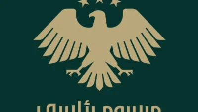 مجلس إدارة جديد للشركة السورية للبترول بمرسوم رئاسي