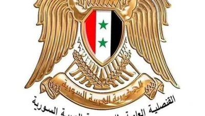 القنصلية السورية في روما تـعلن استـئناف تقـديم خـدماتها لأبنـاء الجالية