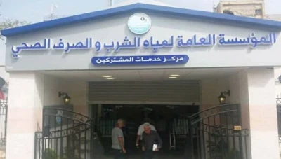 مؤسسة مياه حلب تعلن عن جدول توزيع مياه الشرب في عدة مناطق اليوم الساعة 12:00