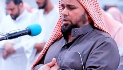 وفاة القارئ الشيخ عبدالله كامل الملقب بسفير القرآن