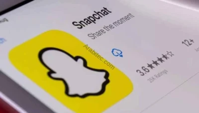 تحدي على سناب شات يودي بحياة شاب