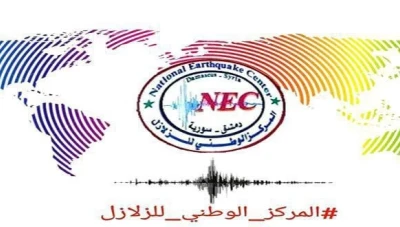 المركز الوطني يكـشف عن عدد الهزات الأرضية