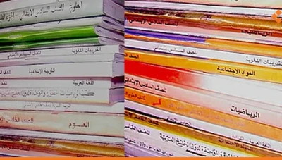 وزيـر التـربية: لا تـعديـلات على المـناهج وتـركـيز على تأهـيل المـدارس