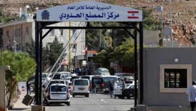 إغلاق معبر المصنع الحدودي بين سوريا ولبنان بشكل كامل باستثناء المسافرين عبر مطار بيروت الدولي بسبب عطل طارئ