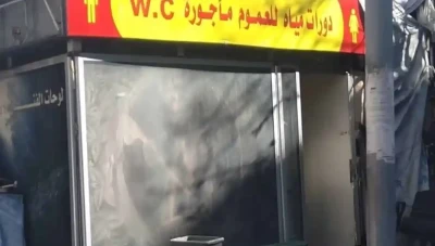 محافظة دمشق تنوي تحوّيل الحمامات إلى الاستثمار