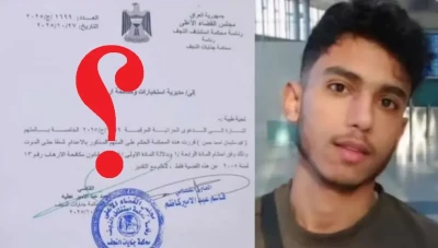 جدل واسع بعد تسريب وثيقة إعـ.ـدام شاب سوري في العراق بتهـ.ـمة نشر فيديو للرئيس الشرع